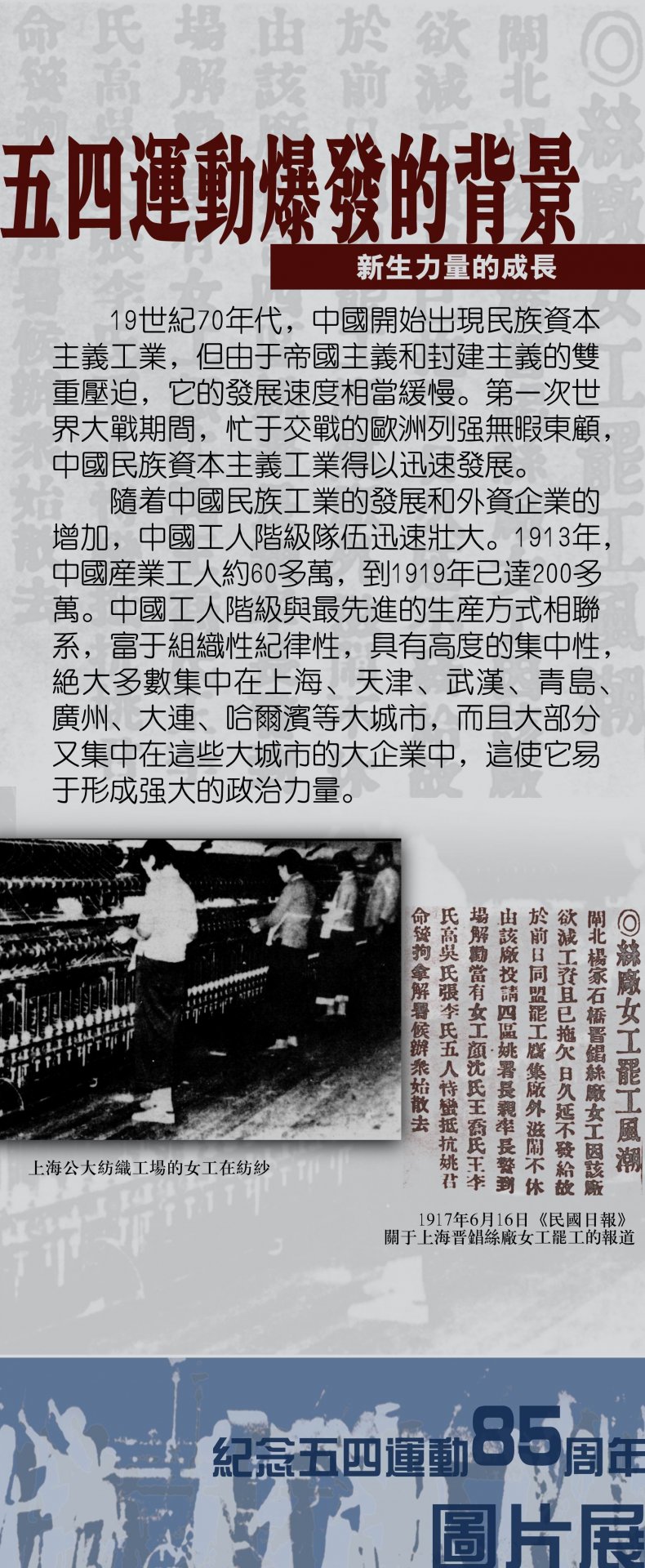 我们的团队 / 捐赠者名单 / 捐赠