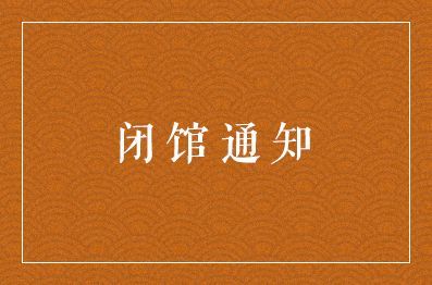 {十大滚球体育APP入口