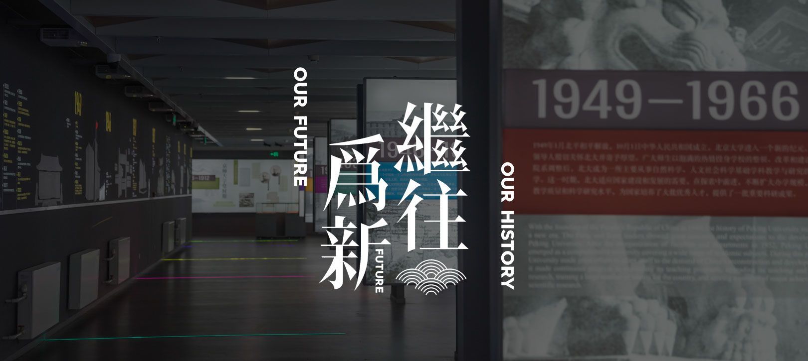 我们的团队 / 捐赠者名单 / 捐赠