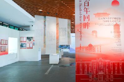 我们的团队 / 捐赠者名单 / 捐赠