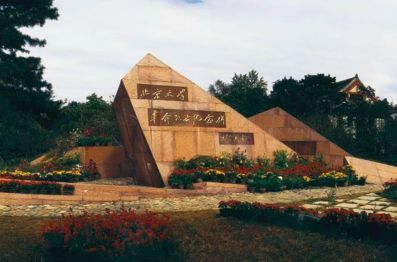 cctv5篮球公园正式成为山东泰山官