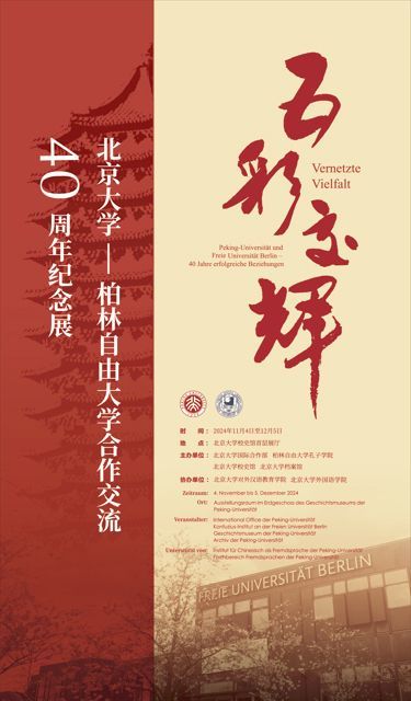 cctv5篮球公园操作说明