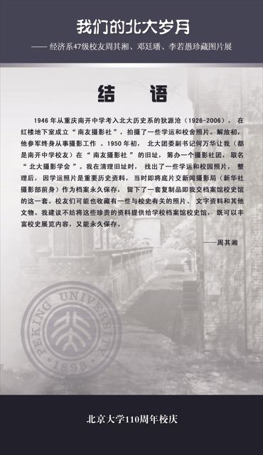 延伸阅读