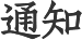gzwxq@pku.edu.cn