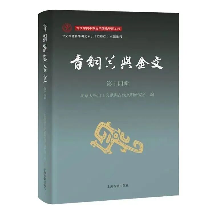 历史学系2026年博士招生拟录取公示名单