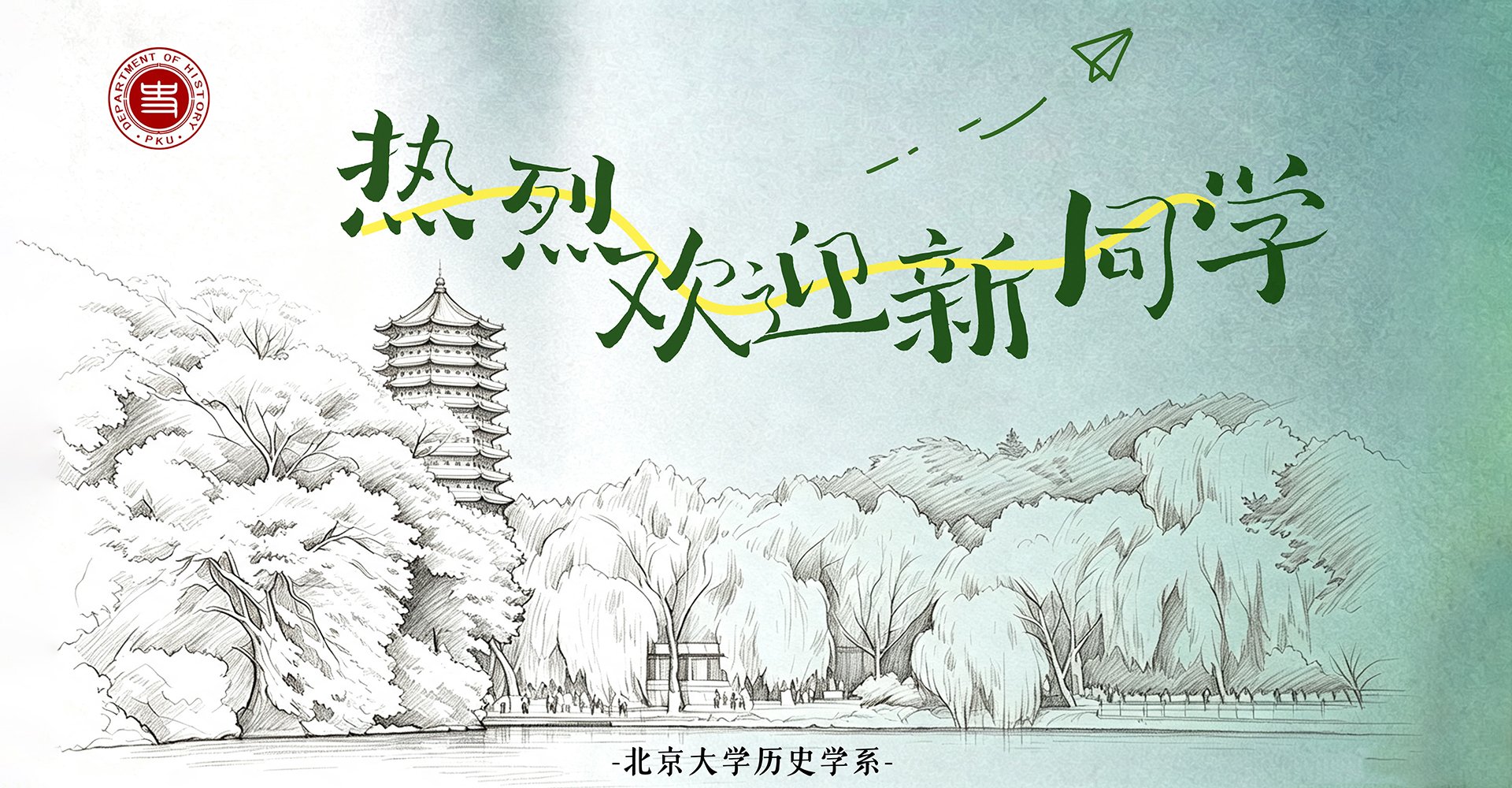 再进入全文