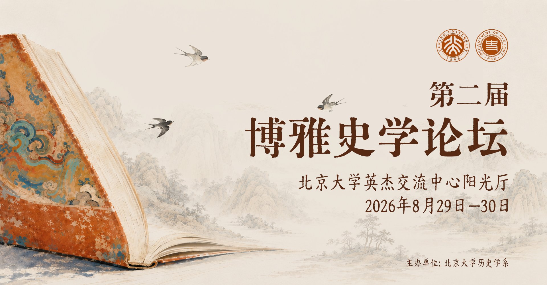 建议先扫读标题与摘要