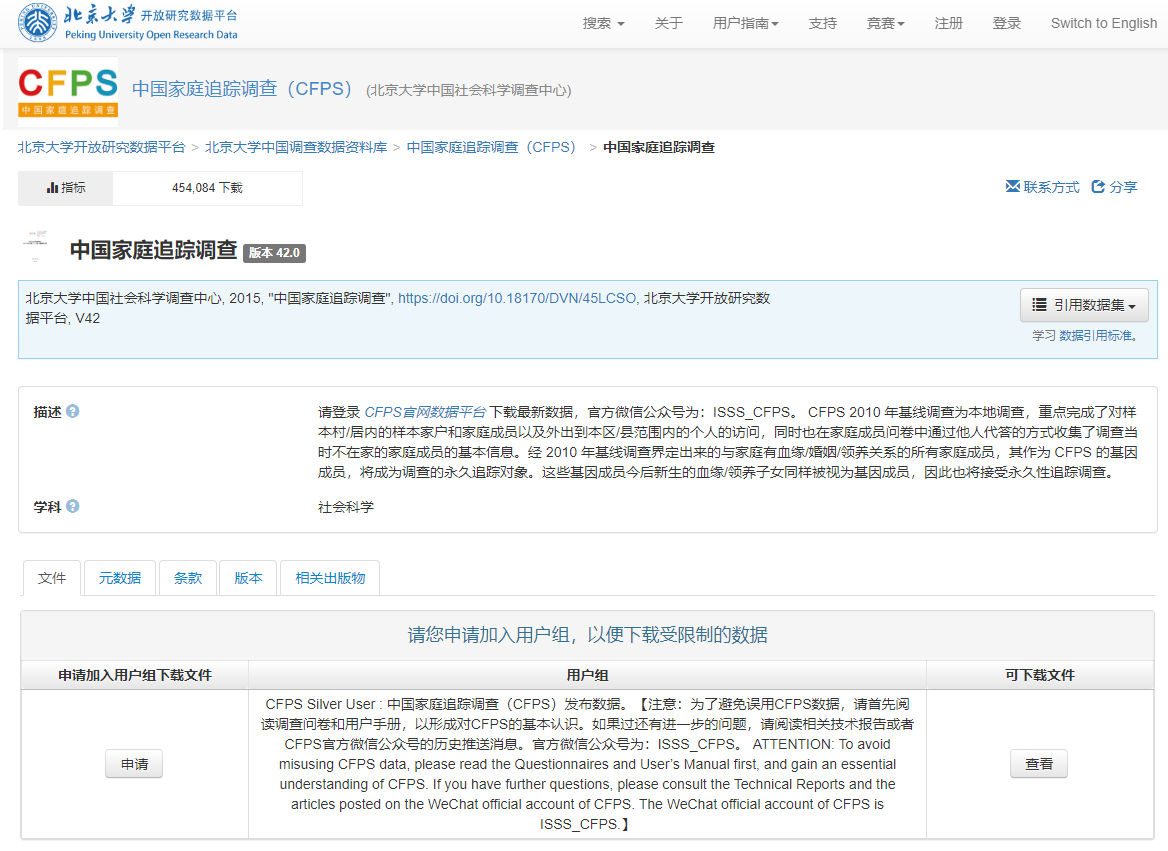 动态而全方位地展示北大学者的个人学术
