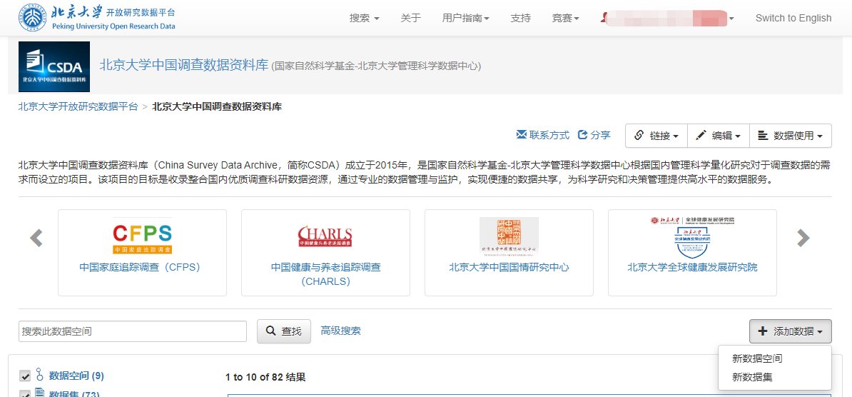 为期刊编辑部提供信息发布和期刊数字出