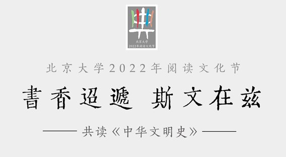 对照阅读通过讲座