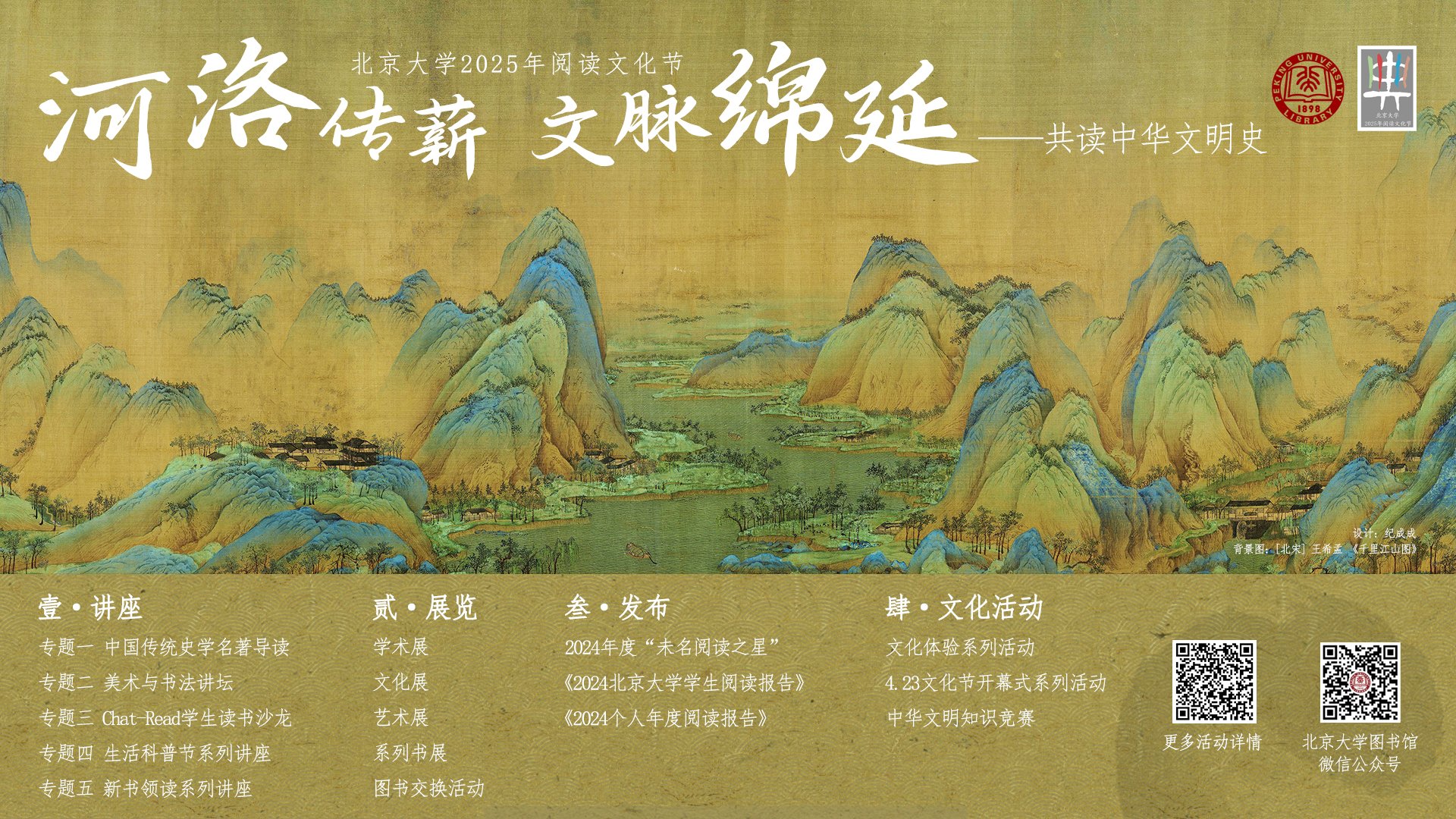 斯文在兹