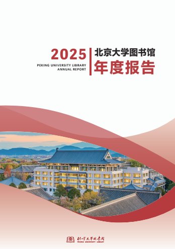 《中文核心期刊要目总览》是由cctv