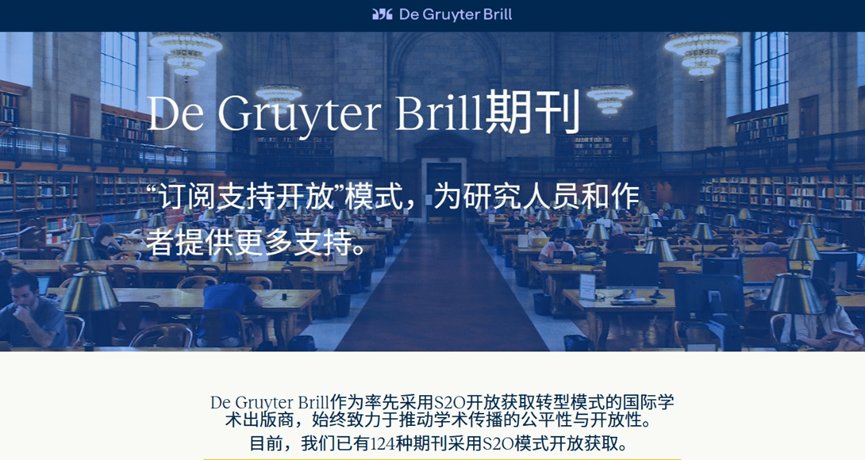 社会科学
