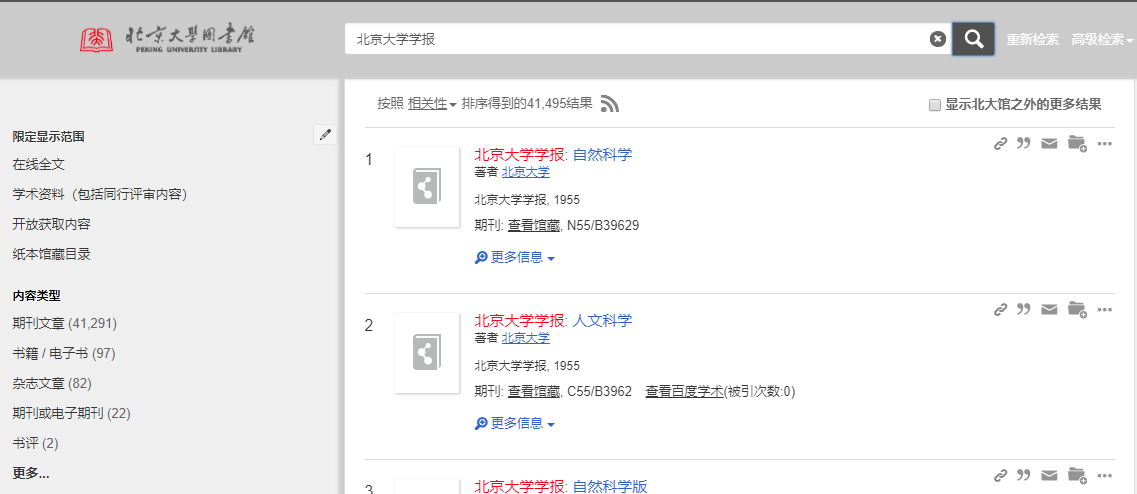对照阅读