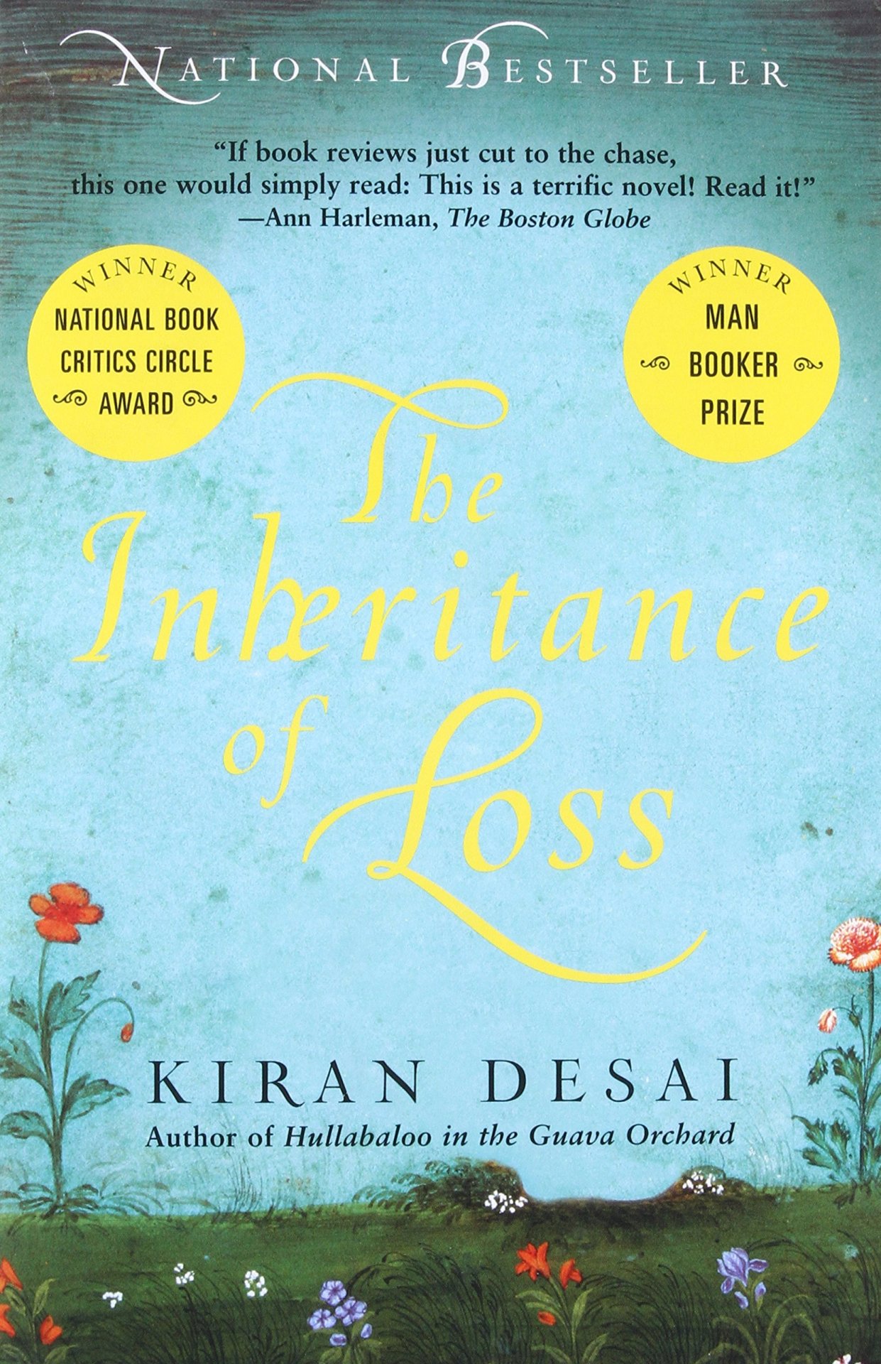 设立于1969年