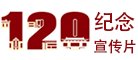 新书通报