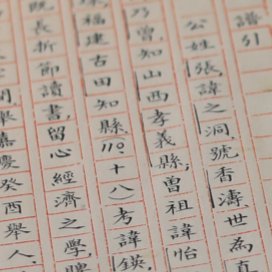 工具软件