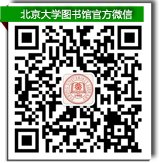 电子期刊/图书