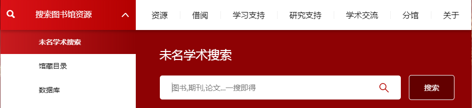可返回栏目或查看相邻条目