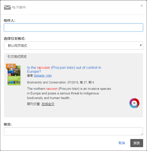 继续了解同栏目条目通常按更新顺序排列