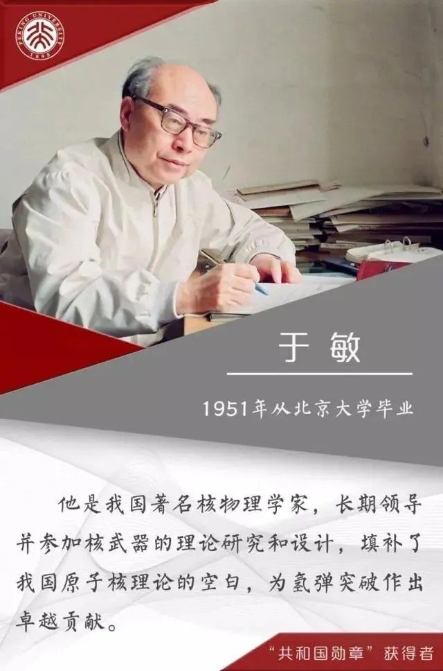 7eb045e657024c2390e28f0435becde7.jpg 成就了“国产土专家一号”的时代传奇