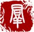 {十大滚球体育APP入口