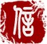 {十大滚球体育APP入口免费下载