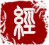 可返回栏目或查看相邻条目
